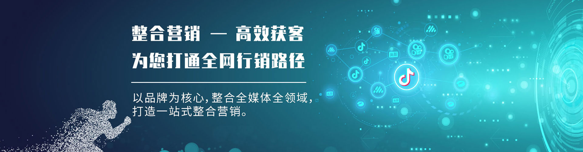 宾阳百度信息流