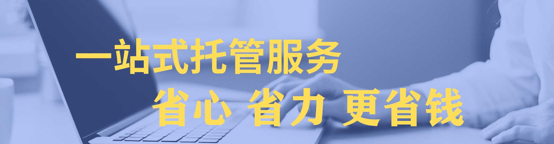 宾阳信息流推广