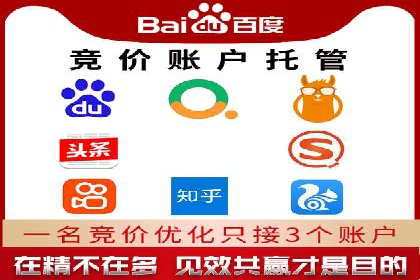 案例分析：SEM推广助力企业业绩增长